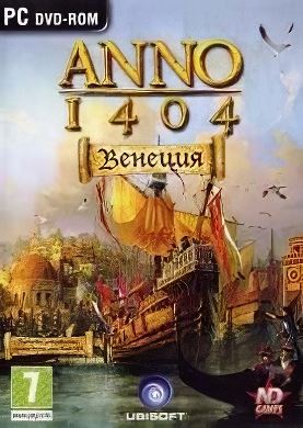 
Anno 1404