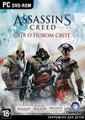 
Assassins Creed 3: The Betrayal
