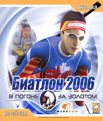 
Biathlon 2006 - Go For Gold