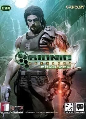 
Bionic Commando