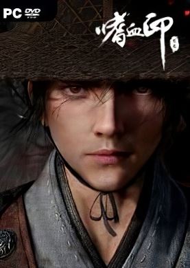 
Bloody Spell