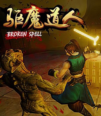 
Broken Spell
