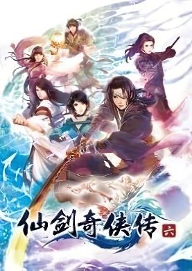
Chinese Paladin Sword and Fairy 6