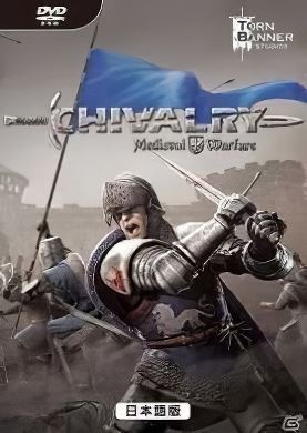 
Chivalry: Medieval Warfare