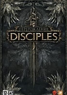 
Disciples 3: Reincarnation