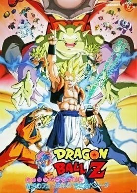 
Dragon Ball Z M.U.G.E.N.