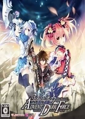 
Fairy Fencer F Advent Dark Force