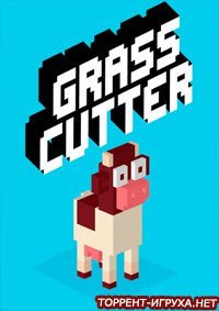 
Grass Cutter