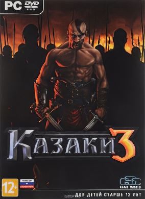 
Казаки 3