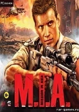 
Миротворец