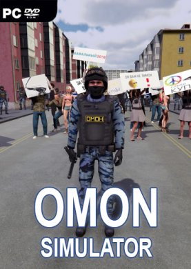 
OMON Simulator