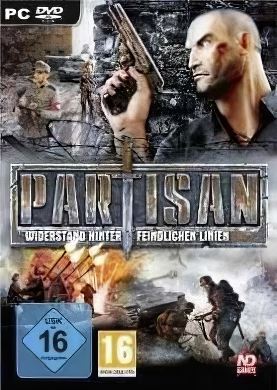 
Партизан