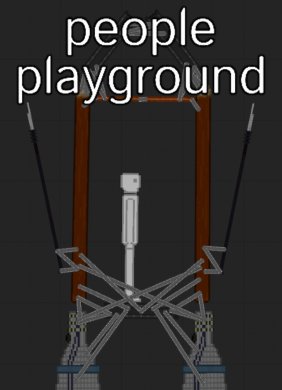 
People Playground