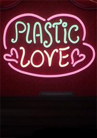 
Plastic Love