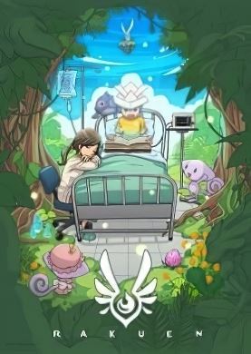
Rakuen