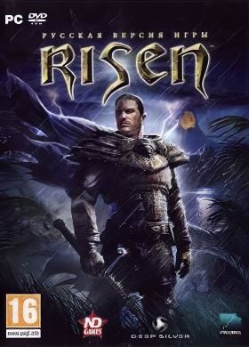 
Risen