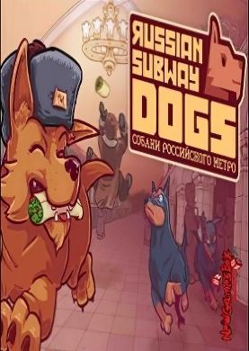 
Russian Subway Dogs