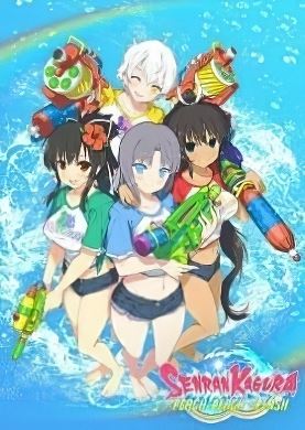 
SENRAN KAGURA Peach Beach Splash