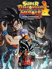 
SUPER DRAGON BALL HEROES: WORLD MISSION