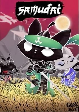 
Samudai