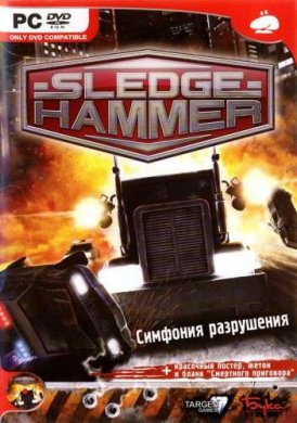
Sledgehammer