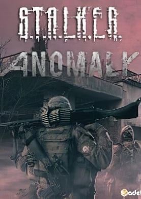 
Сталкер Anomaly