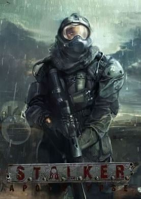 
Stalker: Apocalypse