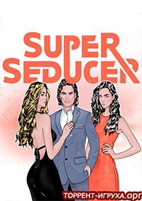 
Super Seducer