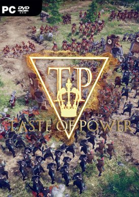 
Taste of Power