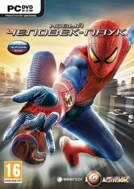 
The Amazing Spider Man