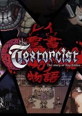 
The Textorcist: The Story of Ray Bibbia