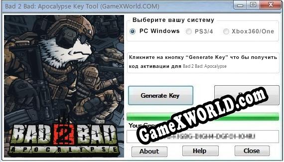 Bad 2 Bad: Apocalypse ключ бесплатно