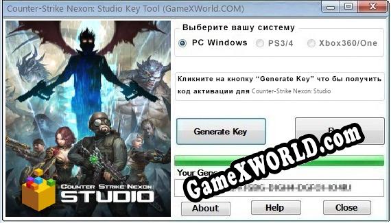 Counter-Strike Nexon: Studio ключ бесплатно