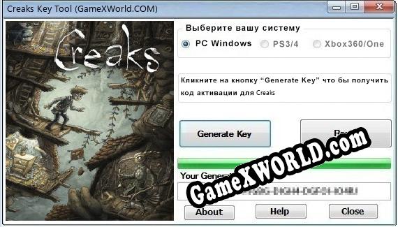 Creaks ключ бесплатно