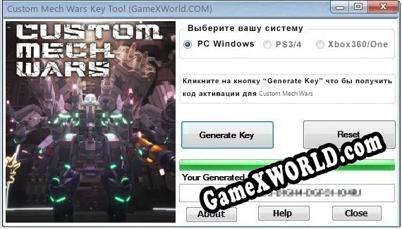 Custom Mech Wars ключ бесплатно