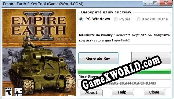 Empire Earth 2 ключ бесплатно
