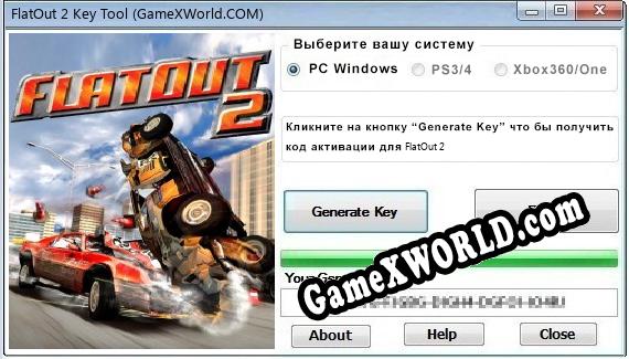 FlatOut 2 ключ бесплатно