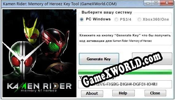 Kamen Rider: Memory of Heroez ключ бесплатно