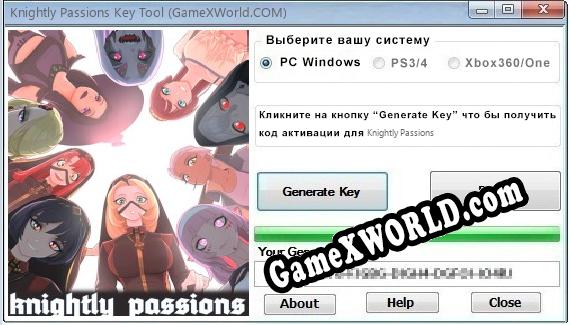 Knightly Passions ключ бесплатно