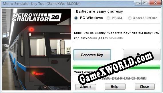 Metro Simulator ключ бесплатно
