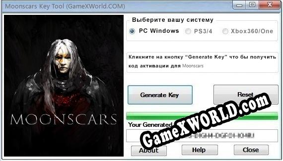 Moonscars ключ бесплатно