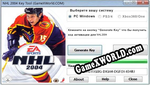 NHL 2004 ключ бесплатно