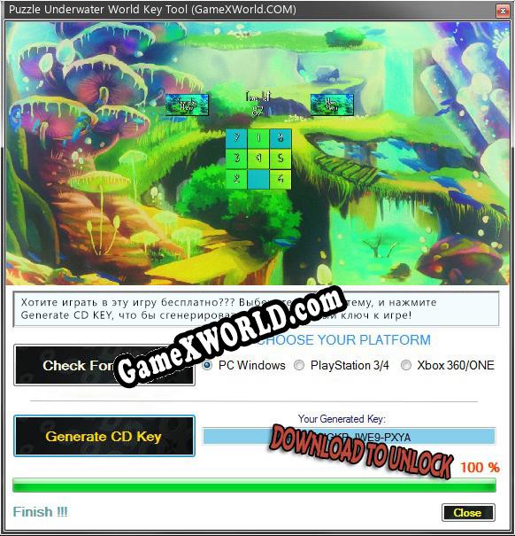 Puzzle Underwater World ключ бесплатно