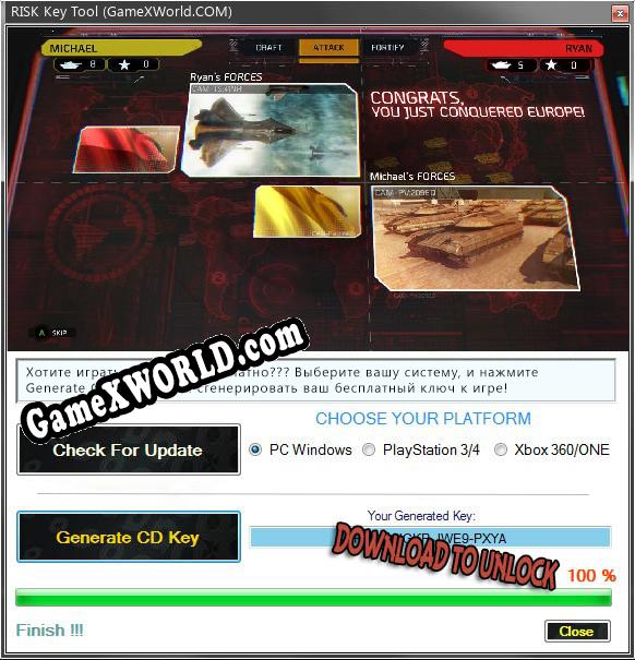 RISK ключ бесплатно