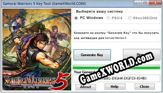 Samurai Warriors 5 ключ бесплатно