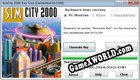 SimCity 2000 ключ бесплатно