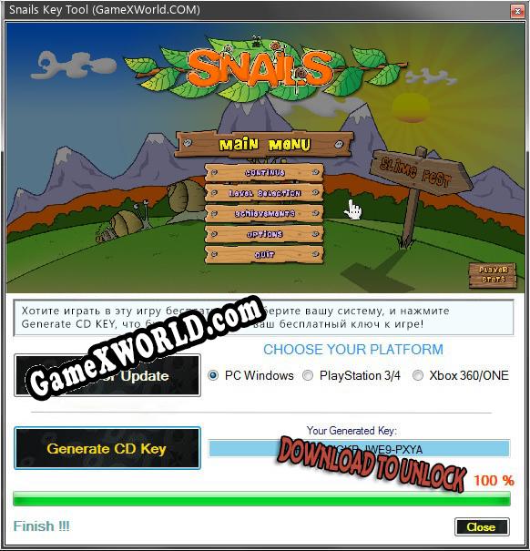 Snails ключ бесплатно