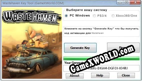 Wastehaven ключ бесплатно
