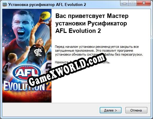 AFL Evolution 2 полный перевод игры
