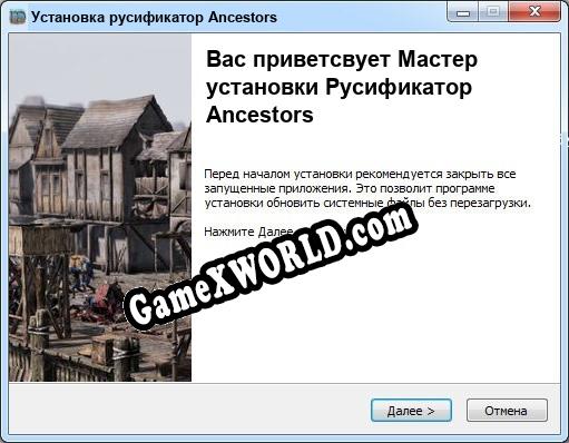 Ancestors полный перевод игры